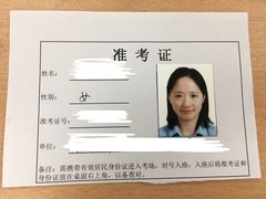 -上海外国语大学(虹口校区)