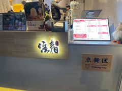 -注春·荞麦奶茶(新天地旗舰店)