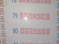 -百花传统甜品店(原址店)