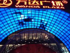 -万达广场(松江店)