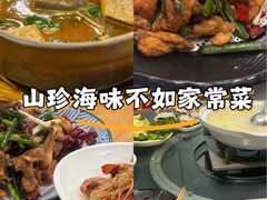 -金龙·打边炉(南京西路店)