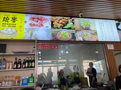 门面-呼市烧麦羊杂(幸福路店)