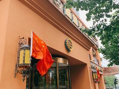 门面-巴依老爷·新疆美食(上城区天城路店)