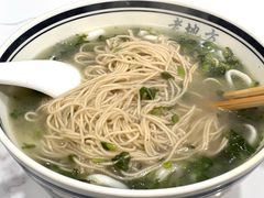 青咸菜目鱼面-老地方面馆(思南路店)