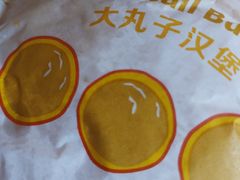 -麦当劳(华宁弘基生活中心店)