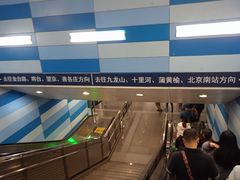 -大望路(地铁站)