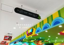 -宝贝渡口儿童游乐园(华南安盛店)