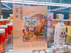 -奈雪的茶(中粮祥云小镇店)