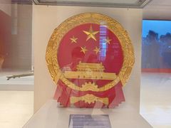 -中国国家博物馆