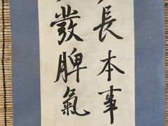 -悟饮门市景店