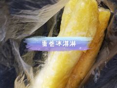 -仕金冷饮店