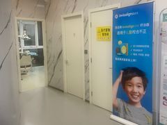-雅仕口腔(后沙峪店)