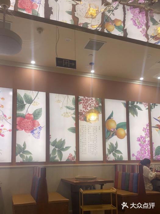 云中鱼蒸汽石锅鱼(川沙百联店)图片