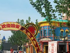 -青岛方特梦幻王国