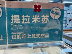 -红花点心局(大观园店)