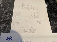 -故宫冰窖餐厅