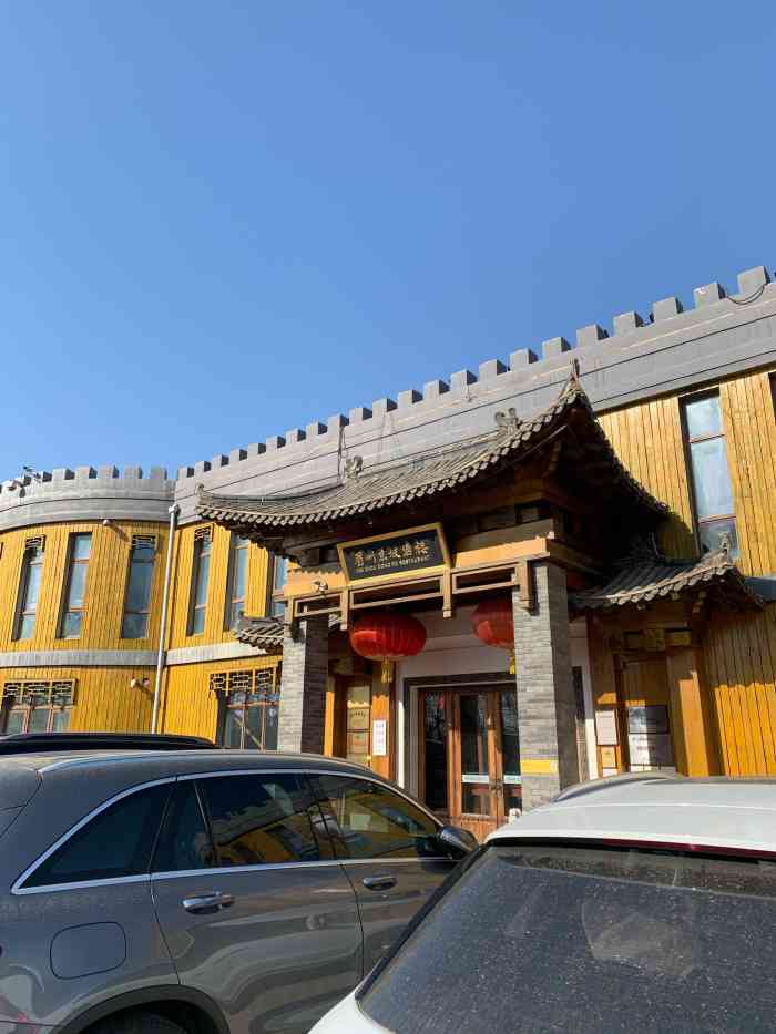 眉州东坡(葡萄庄园店)