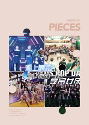 -DOS HOP潮上舞蹈