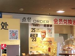 -麦当劳(王顶堤店)