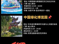 -郑州方特水上乐园