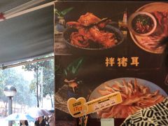 -钢管厂歆瑞源油卤串串香(春熙路太古里店)