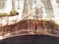 -黑龙潭风景区