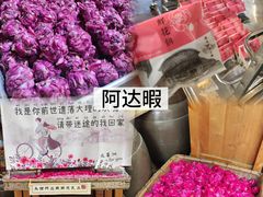 -喜洲翰林餐厅(董家百年老宅店)