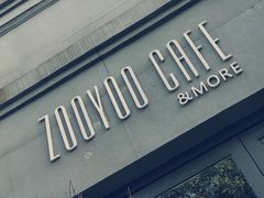 -佐佑帐篷环游记(南锣鼓巷店)