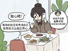 -上海嘉宁·心理咨询中心