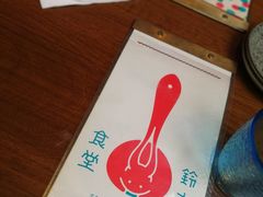 -铃木食堂(帽儿胡同店)