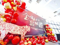 -长春国际会展中心大饭店