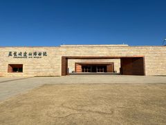 -盘龙城国家考古遗址公园