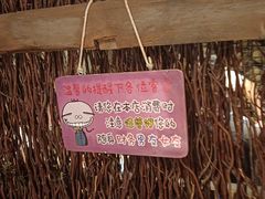 -破瓦寒窑·地摊烤羊排