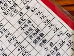 -四姐荤豆花(宝圣大道店)