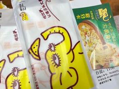 -尊宝比萨(中山八店)