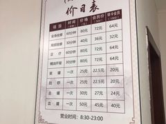 -厚德盲人按摩(太阳城店)
