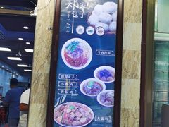 门面-郑家包子牛肉拉面(尚勤路店)