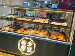-老北京绿豆饼(解放路店)