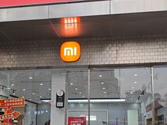 -中国联通(舜元天地营业厅)