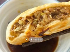 -来顺成饭庄