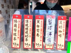 -荔園 LaiYuen