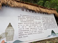 -抚仙湖禄充风景区
