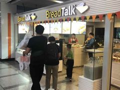 门面-BreadTalk面包新语(长寿路地铁站店)