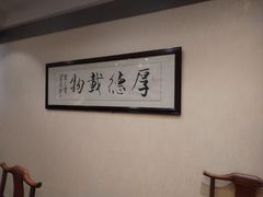 -东兴楼(通州店)