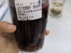 -炖物24章·顺时轻养茶(杭州大厦店)