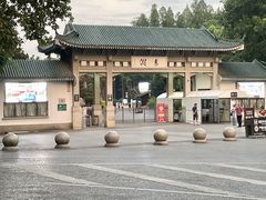 -十里·东湖院子(湖北省博物馆店)