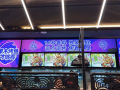 -匠子烤鱼(东方万达店)