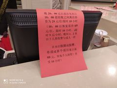 -美林大浴场(奥体中心店)