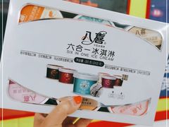 -物美超市(通州果园店)