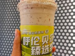 -茉酸奶(春熙路店)